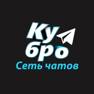 Ку, бро [Проект]