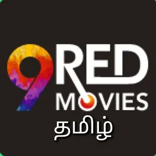9 RED MOVIES | தமிழ்