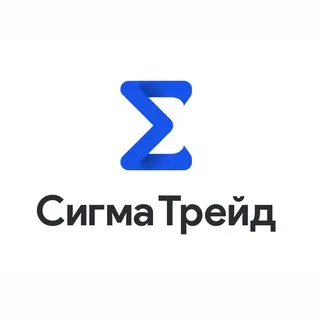 Сигма-Трейд