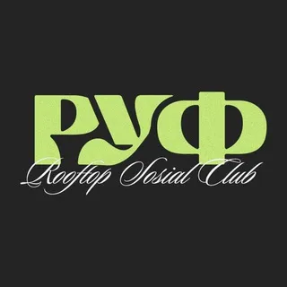 РУФ