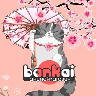 🌸 Аниме магазин "Банкай" в Челябинске 🌸