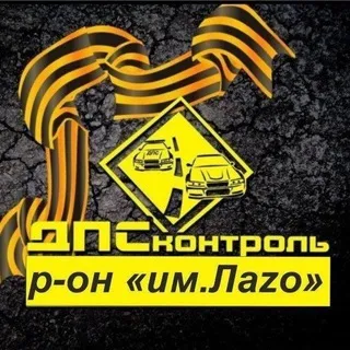 27ДПС_ЛАЗО
