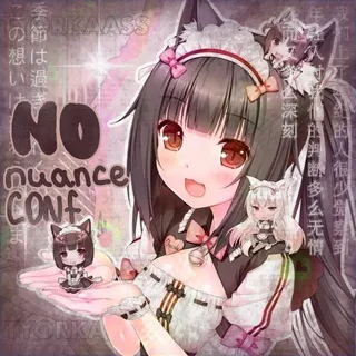 no nuance june 🍹