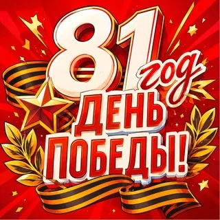 Басманное самоуправление