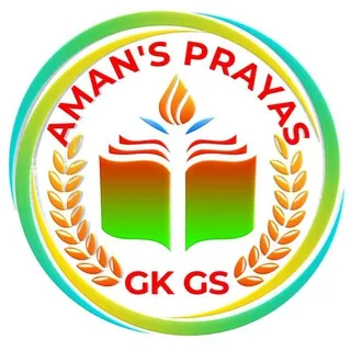 Aman Prayas Gk Gs