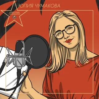 Гранатовый браслет