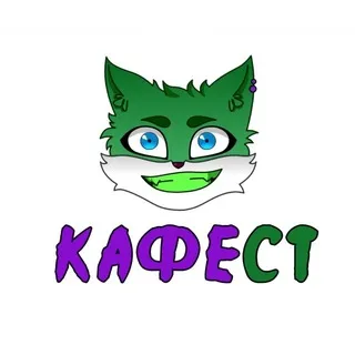 Аниме-Кафест 05.07.2026