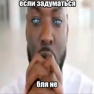 рест | Деф Клойб