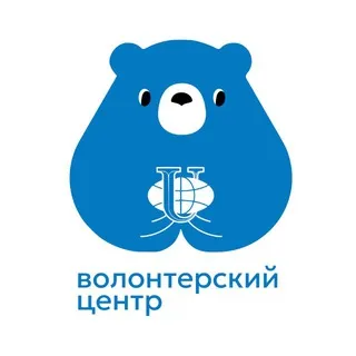 Волонтерский центр РУДН