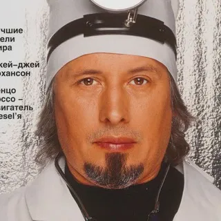 поколение мёртвой прессы