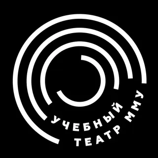 Учебный театр ММУ