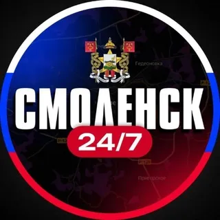 Смоленск 24/7