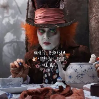 Пью кофе и ору ~