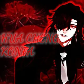 Хуа Чэн(Саньлан) confession