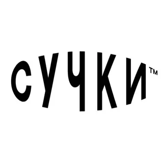 "Сучки" Мебельная компания