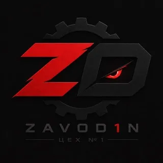 Z Λ V O D 1 N - Ц ᴇ х №1