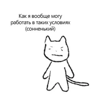 рисовальная свалка софы