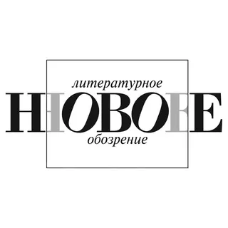 Вестник НЛО