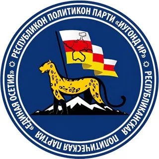 РПП "Единая Осетия"