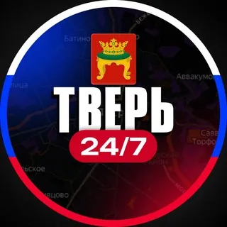 Тверь 24/7