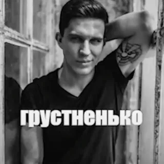 переходник в портал мира 67