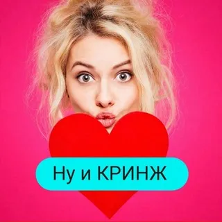 КРИНЖ свидания в 35+