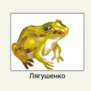 Крысиный линкор