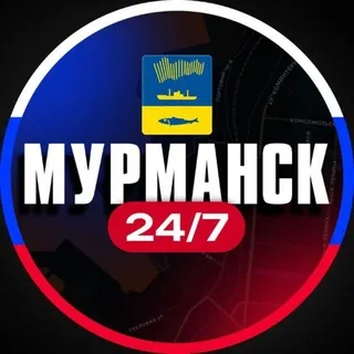 Мурманск 24/7