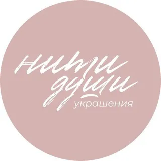 Украшения из серебра и натуральных камней /Москва /РФ. Доставка по всей России 🩷