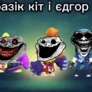 Brawl Stars bad randoms confession