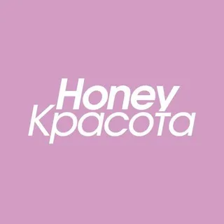 Honey | Красота