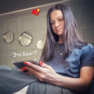 Вопреки всему | Итиль Тёмная