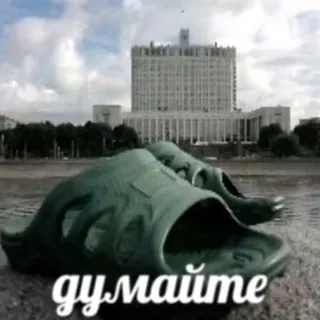 Рыпаёж