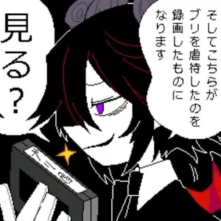 sadomasochism confection