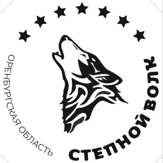 Трейл «Степной Волк»