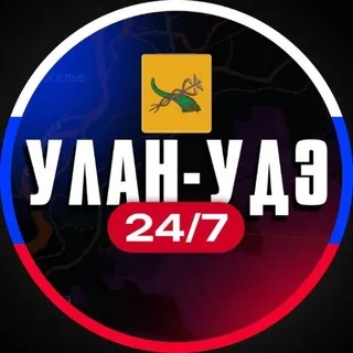 Улан-Удэ 24/7