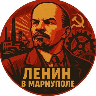 ЛЕНИН - В МАРИУПОЛЕ