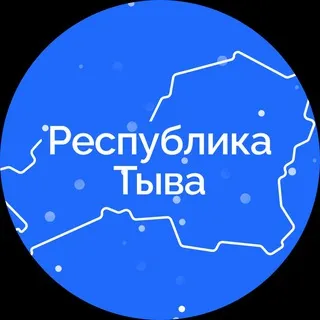 Правительство Тувы