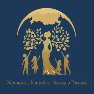 ЖЕНЩИНЫ НАЦИИ И НАРОДОВ РОССИИ 🇷🇺
