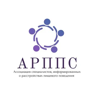 АРППС Инфо
