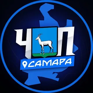 ЧП | САМАРА