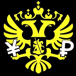 осторожно, экономика!