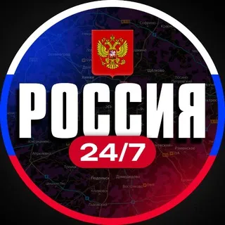 Россия 24/7