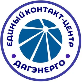ЕКЦ «ДАГЭНЕРГО»