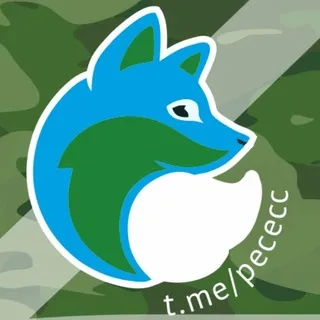 ПЕСЕЦ