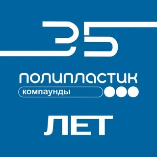 НПП "ПОЛИПЛАСТИК"