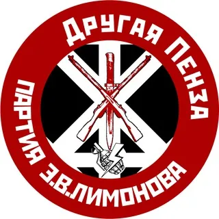 Другая Пенза🔻