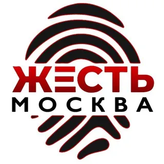 Жесть Москва