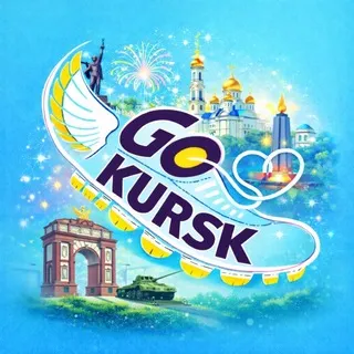 GO KURSK • Куда пойти в Курске