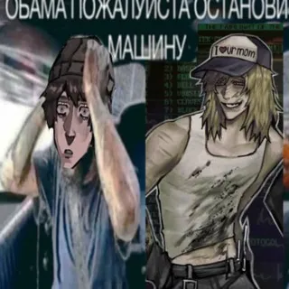 Лор «Инцидент: Эхо»